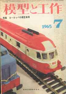 1965